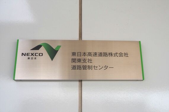 センター入口にあった表示(筆者撮影)