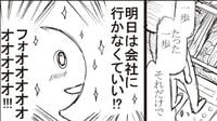 山ほど働いても｢平気な人｣と｢病む人｣の差