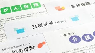 保険会社社員が選ぶ｢お薦め生命保険｣ランキング