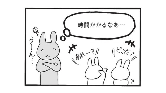 夏休み明け｢クラスの荒れ｣を防ぐ声かけのヒント
