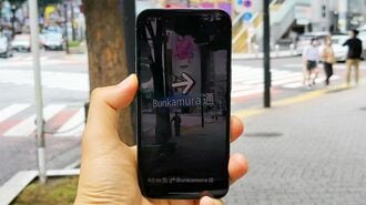 進化した｢iPhoneのマップ機能｣を使いこなすコツ